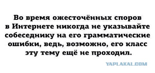 Смешные комментарии из социальных сетей 15.11.14