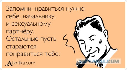 Весёлые картинки