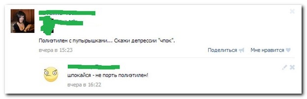 Смешные комментарии из социальных сетей