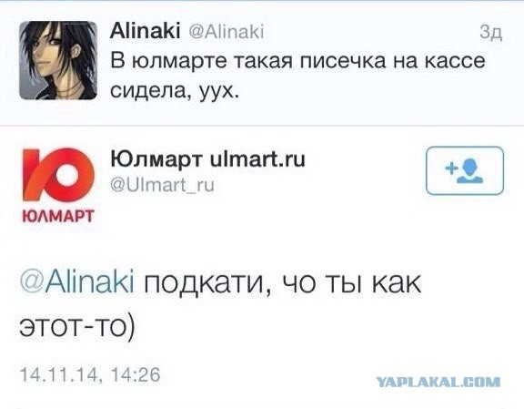 Веселые картинки