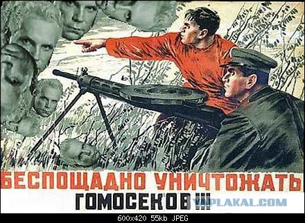 Путин был признан врагом ЛГБТ-сообщества