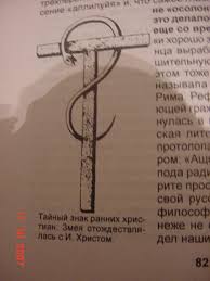 Знаки и символы управляют миром