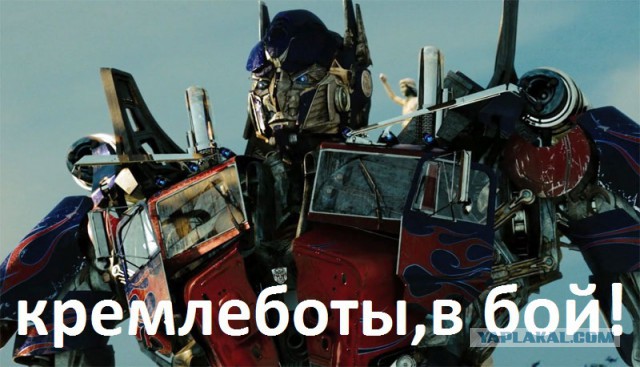 «Новороссия. Оружие победы». "Реактивщики"