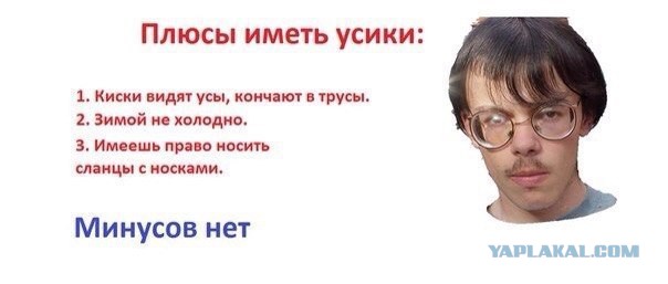 У девочек свои проблемы