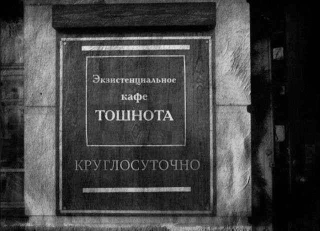 Немного чёрного юмора