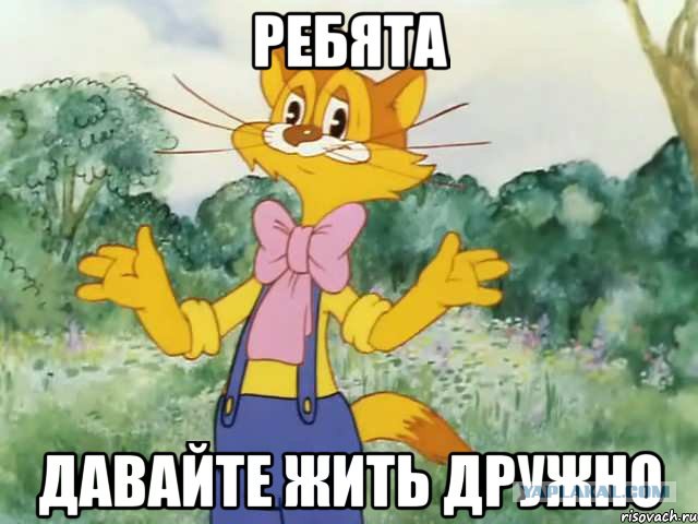 Клуп калхозных пейссателей