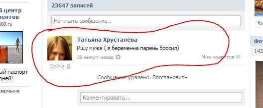 Ужасы и приколы из соцсетей 18+
