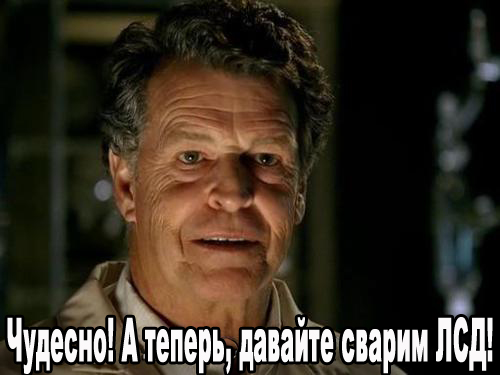 Правильный конец сериала Доктор Хаус