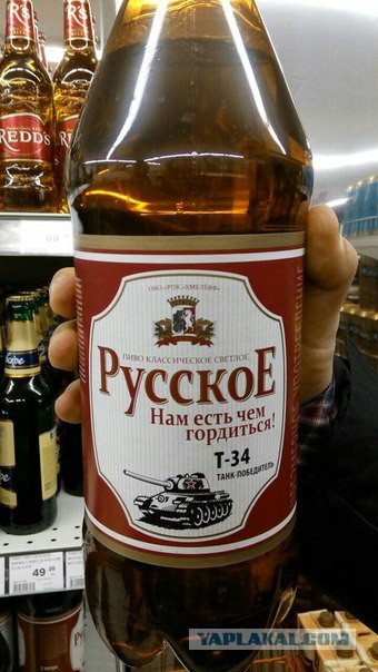 По родным просторам