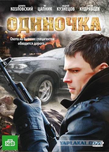 Неплохие российские фильмы