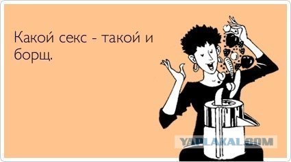 Почему женщины бесятся?