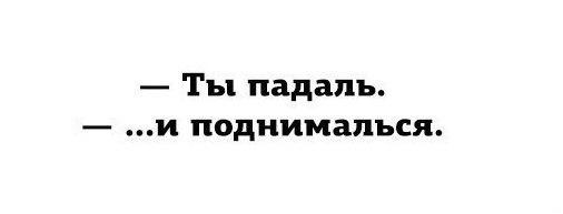 Смешное из инета