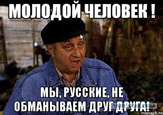 Венедиктов врёт про ордена своих дедов