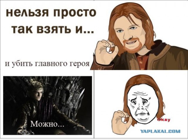 6 сезон Игры престолов