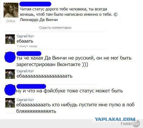 Главная проблема цитат в интернете.