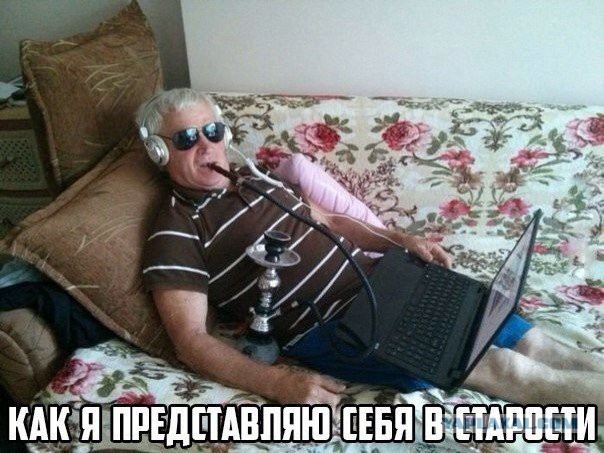 Картинки из инета