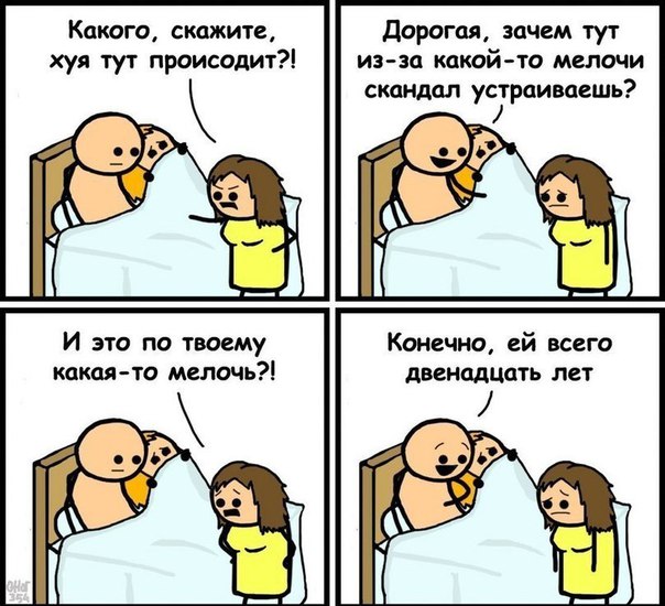 Вторник-повторник