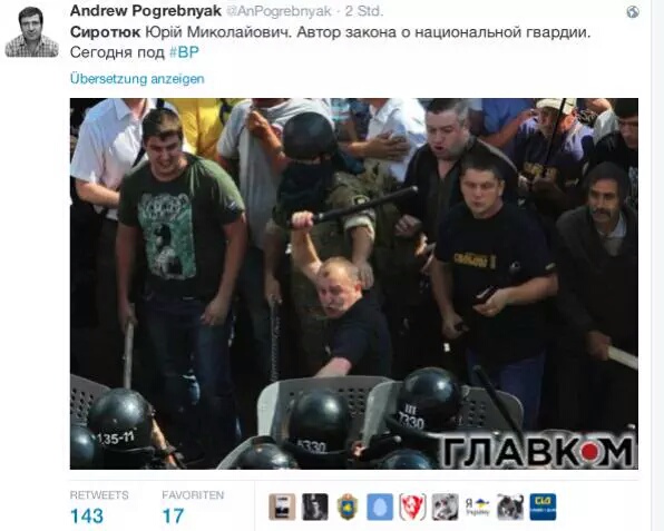 Перемирие кончилось, едва начавшись. Часть 13