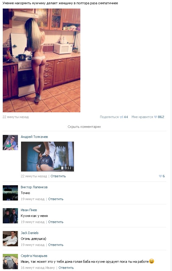Ужасы и приколы из соцсетей 18+