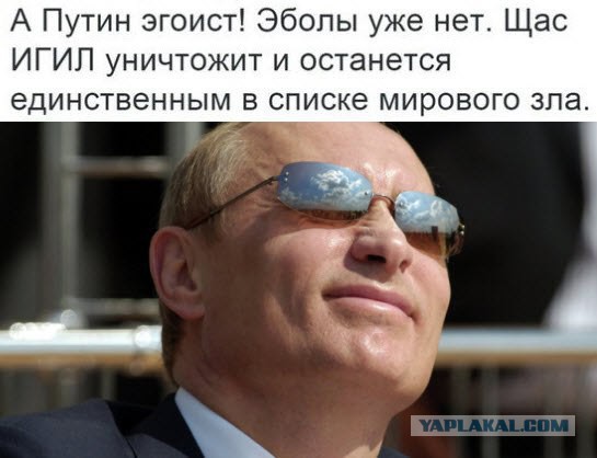 10 политических картинок часть 13