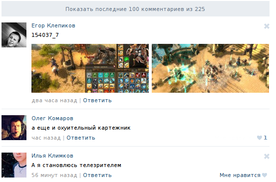 Смешные комментарии из социальных сетей