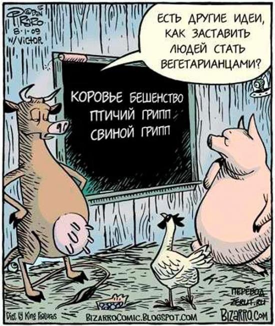 Медики решили - колбаса вызывает рак