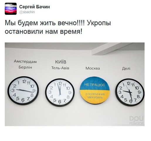 10 политических картинок часть 16