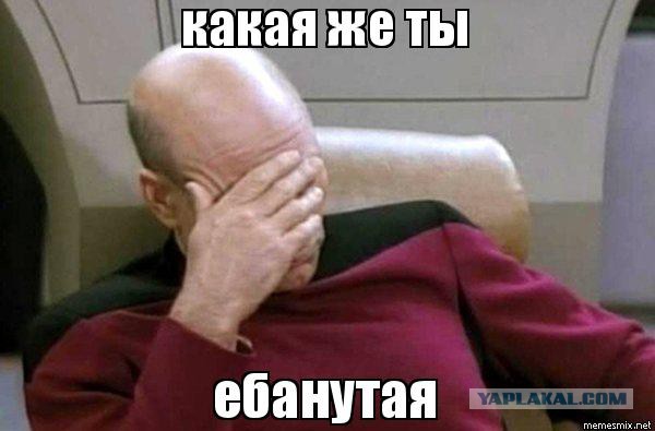 Испортить свою природную красоту за $120 тысяч