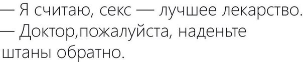 Картинки на пятницу