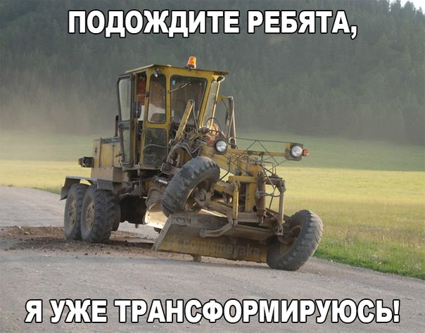 А давайте улыбнёмся