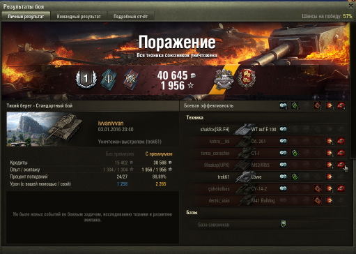Wargaming 31