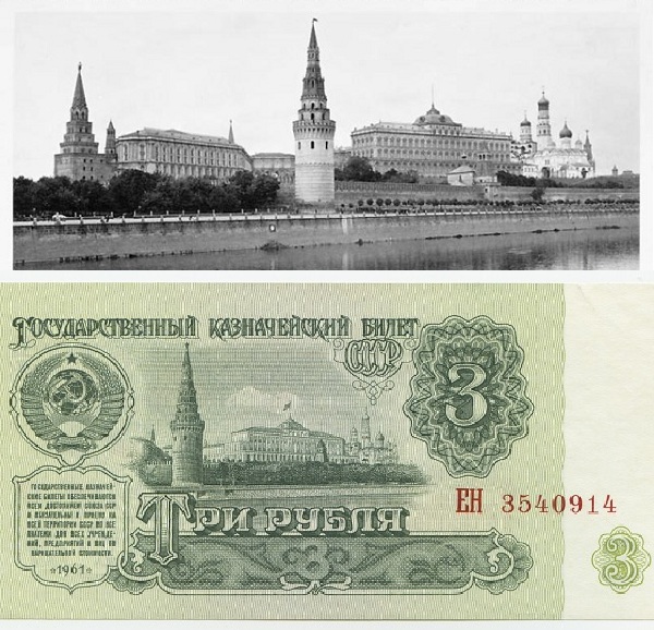 Москва 1909 года