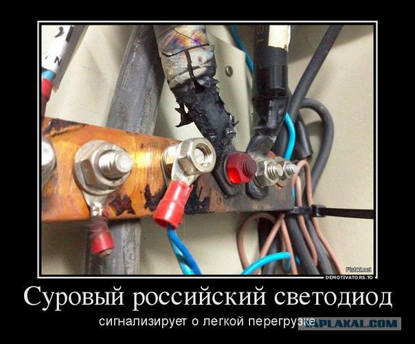 Рука у меня дрогнула, а болят глазки