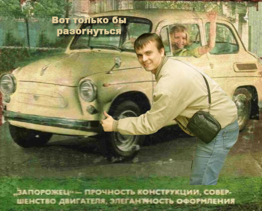 Фотожаба: сабвуфер