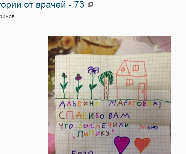 Белорусы, вы чего!? ))