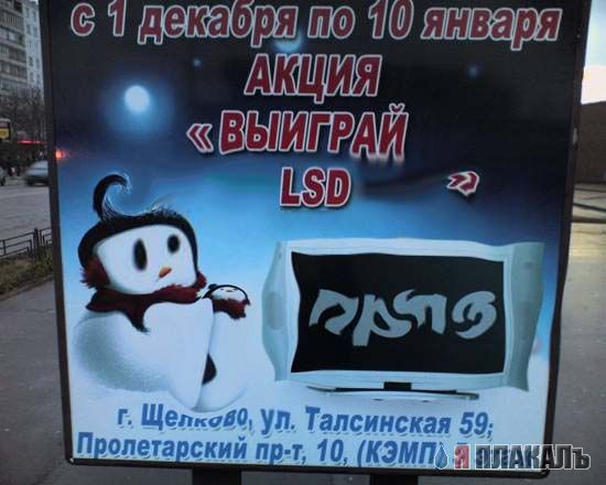 ВЫВЕСКИ, ТАБЛИЧКИ. Смешные и прикольные