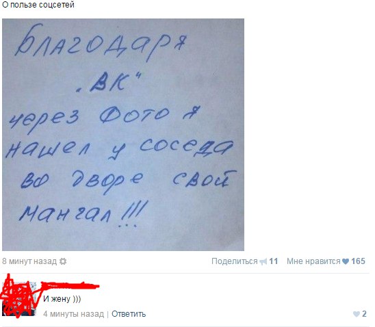 Ужасы и приколы из соцсетей 18+