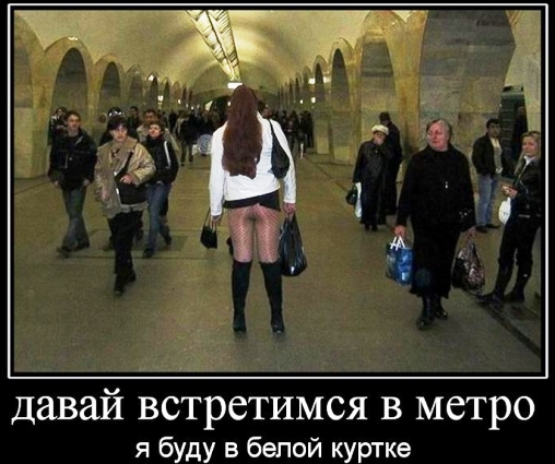 Привычки москвичей, которые шокируют провинциалов