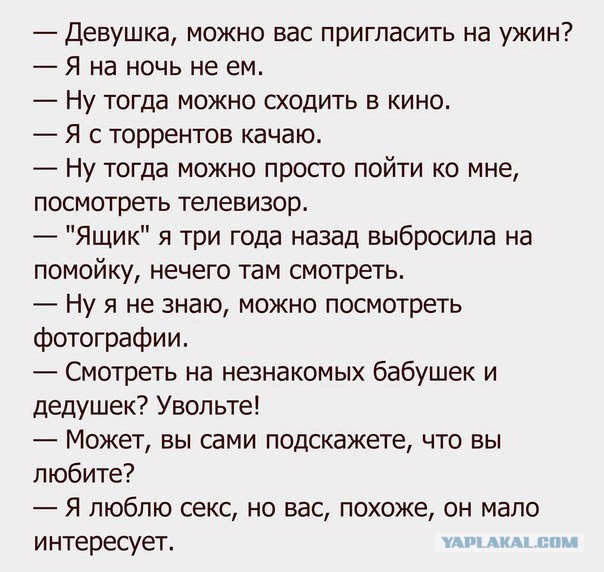 Забавные картинки из Сети