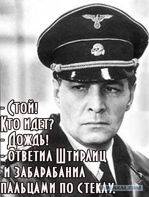 Заговор на ЯПе
