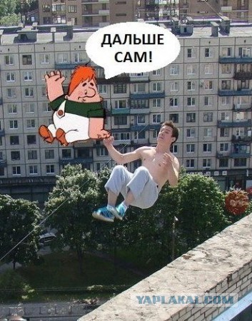 Неудачная первоапрельская шутка