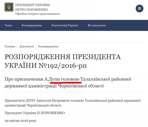 Новости декоммунизации от небратьев