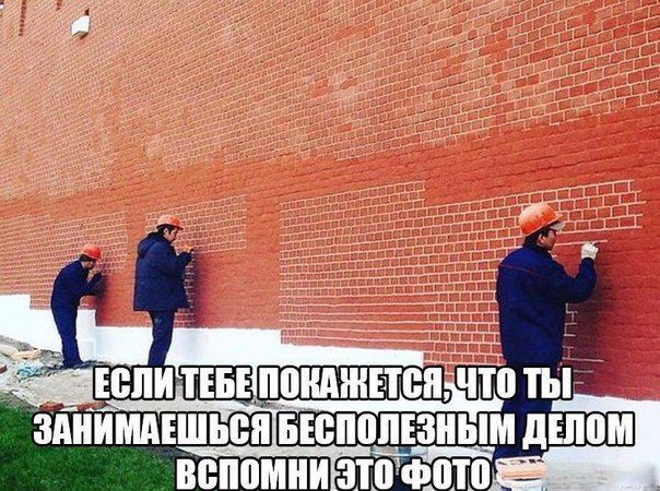Подборка интересных и смешных картинок
