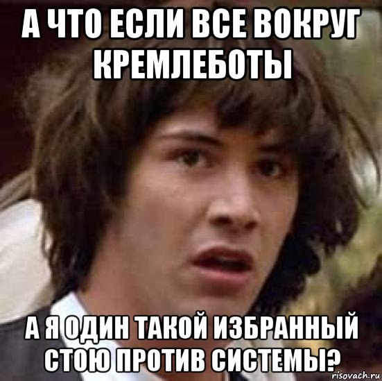 Посадка Белых как пристрелка по Чубайсу – или Путин у красной черты