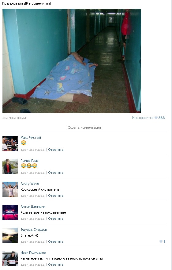 Ужасы и приколы из соцсетей 18+