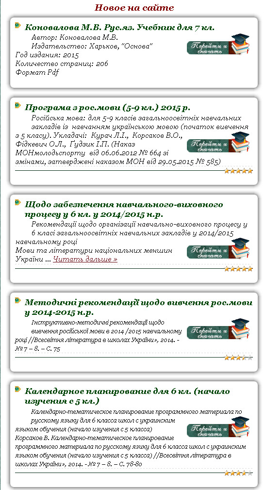 А давно украинцы забыли русский язык?