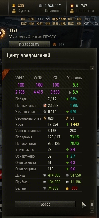Wargaming 38