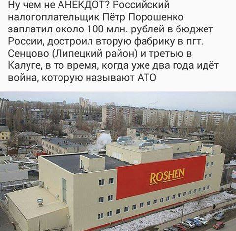 Порошенко рассказал об экономическом шоке от российского эмбарго