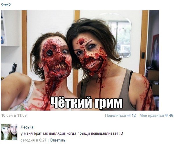 Ужасы и приколы из соцсетей 18+