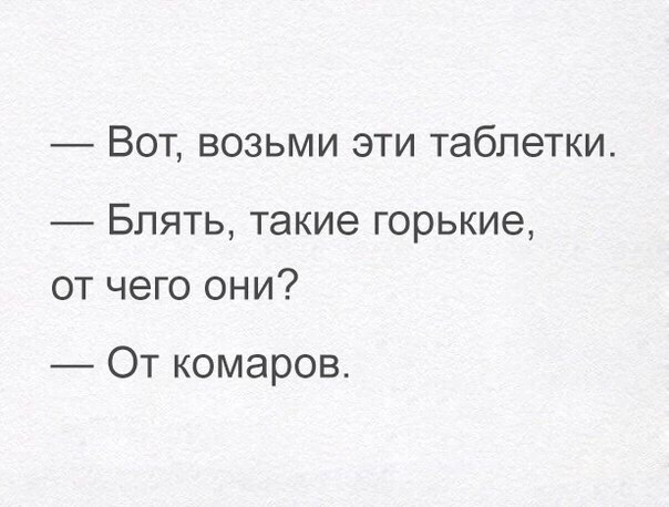 Мощная доза деградации на выходные